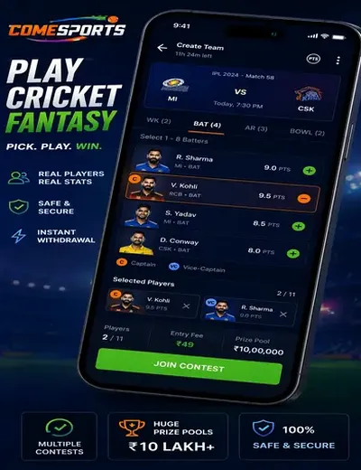 Gold365cricket (gold365 cricket) fantasy cricket & matchday visual 2